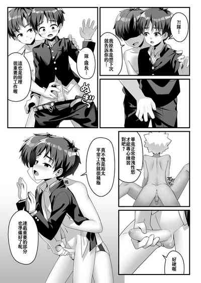第18页图
