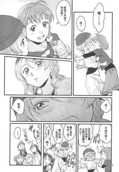 第6頁圖