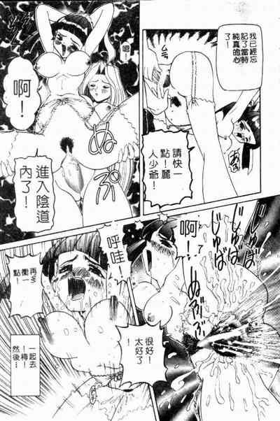 第106页图