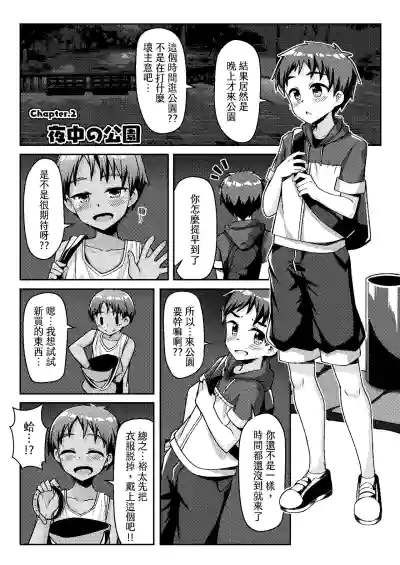 第18页图