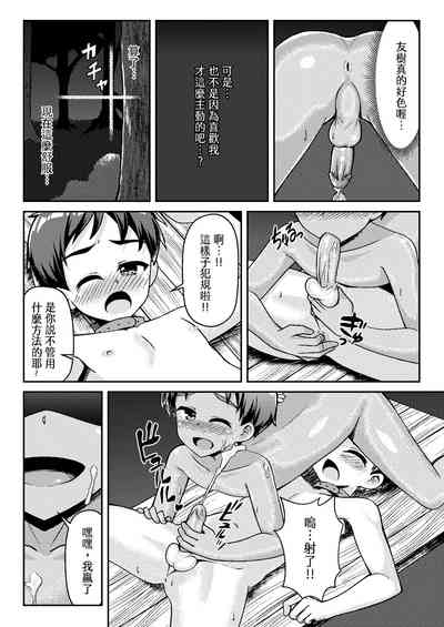 第26页图