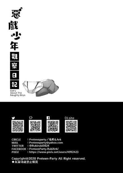 第30页图