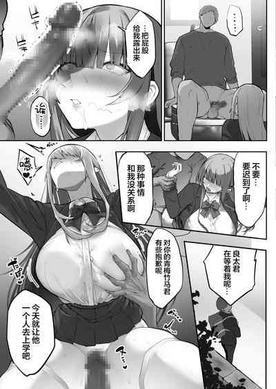 第38頁圖