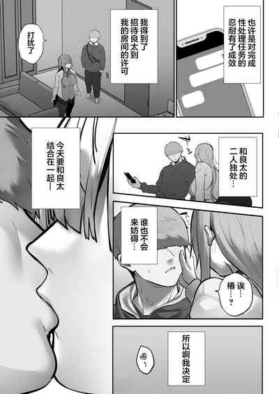 第50頁圖