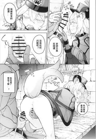 第10页图