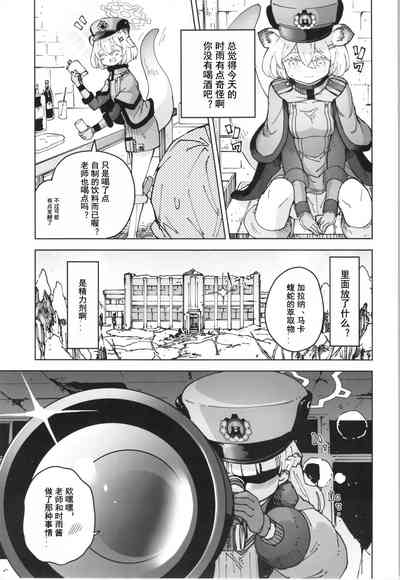 第18页图