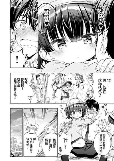 第10页图