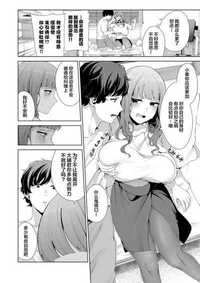 第10页图