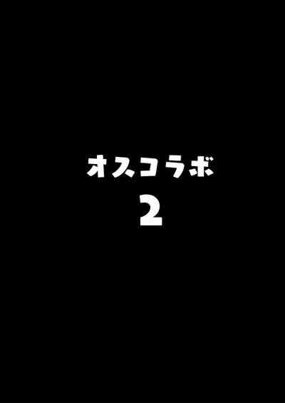 第2页图