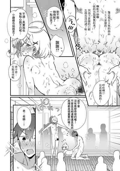 第10页图