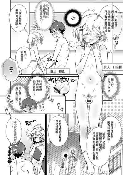第2页图