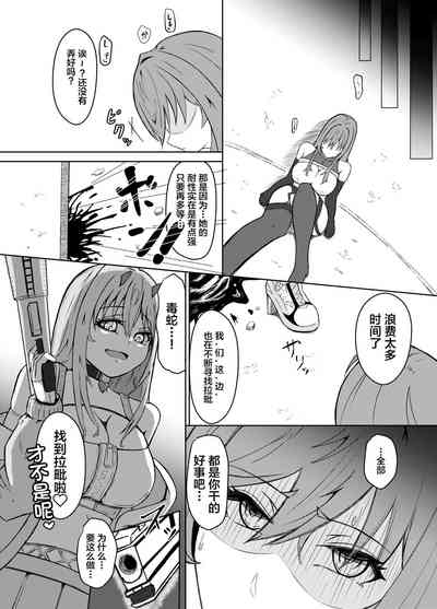 第2页图