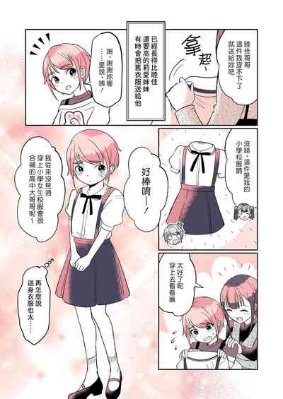第14頁圖