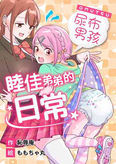第2頁圖