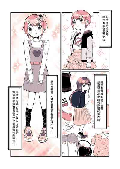 第6頁圖