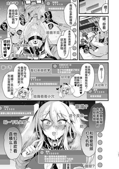 第102頁圖