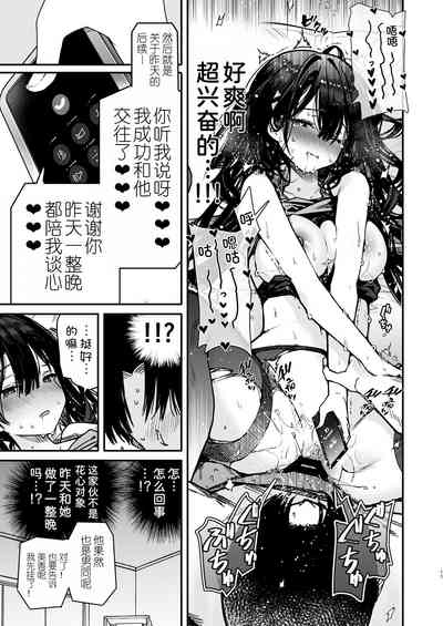 第18页图