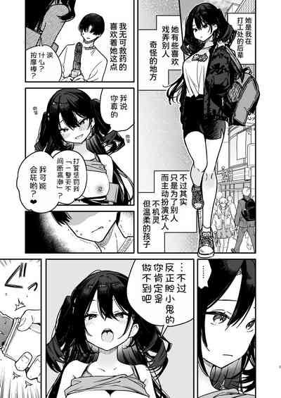 第6页图