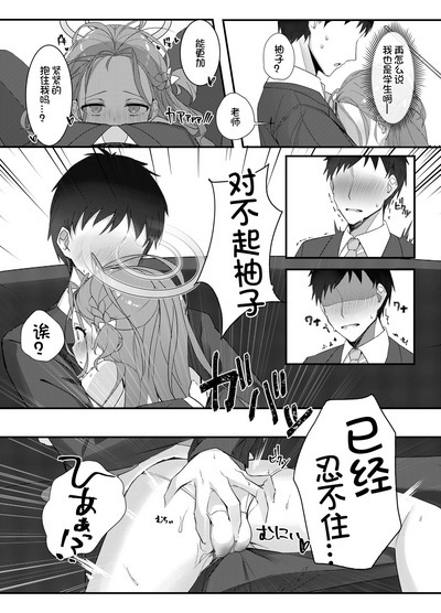 第14頁圖