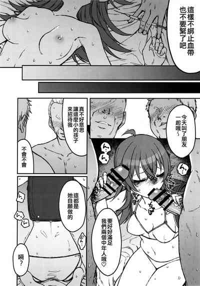 第22頁圖