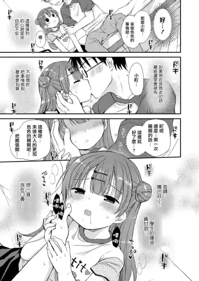 第10页图