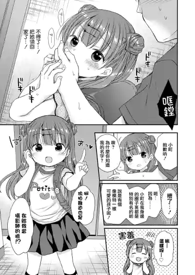 第6页图
