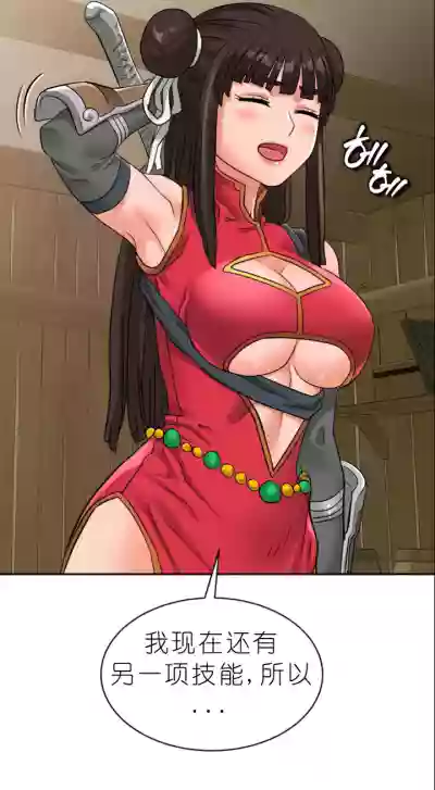第150页图