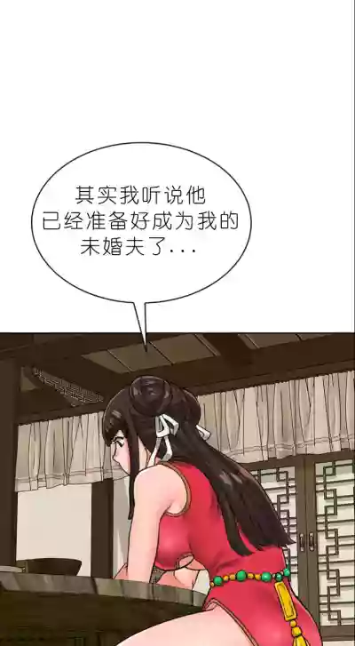 第190页图