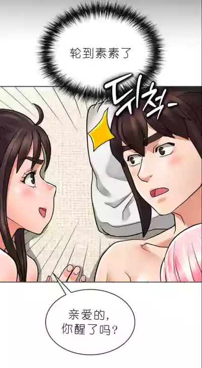 第338页图