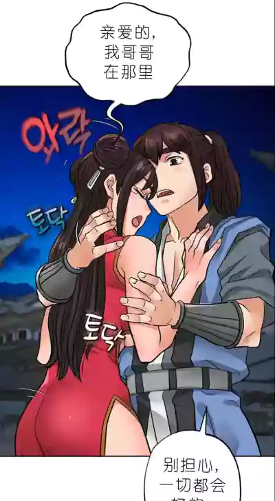 第410页图