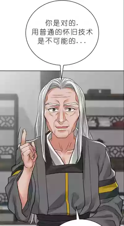 第454页图