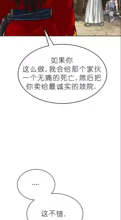 第46页图
