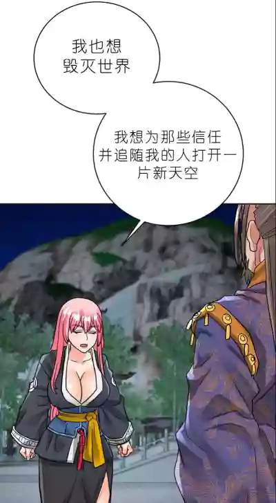 第486页图