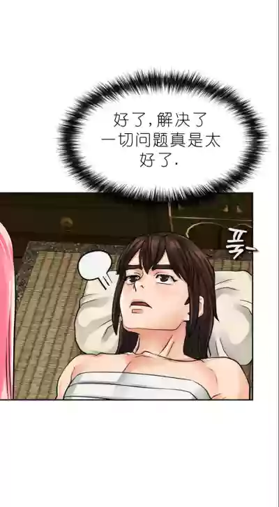第66页图
