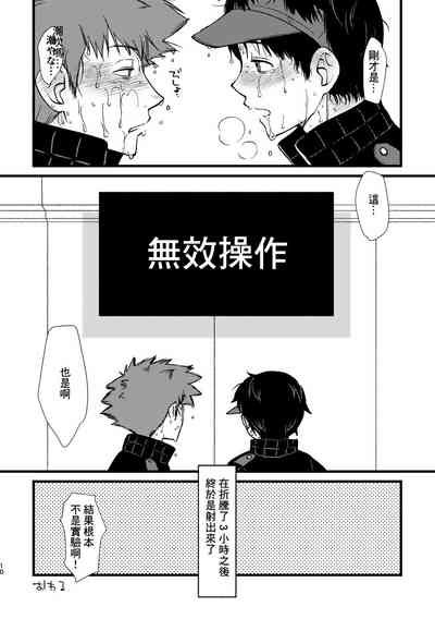 第10頁圖