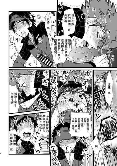 第6頁圖