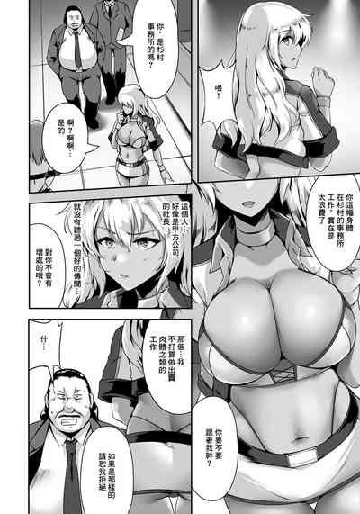 第6頁圖