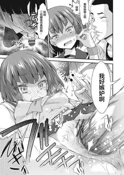 第18頁圖