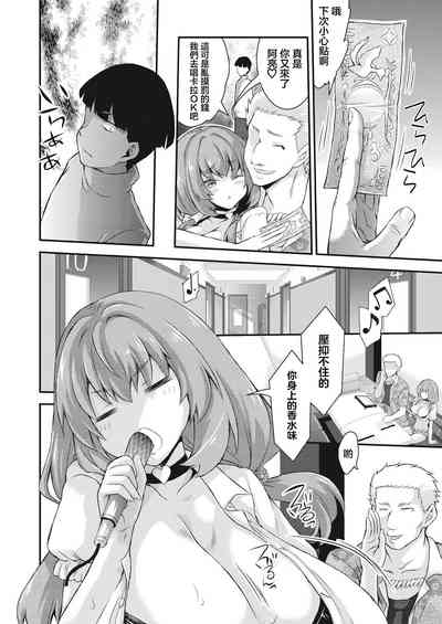 第6页图