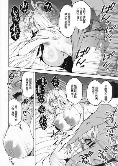 第6頁圖