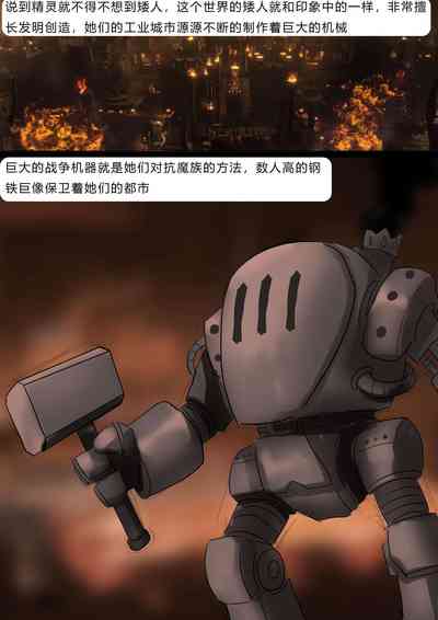 第10页图