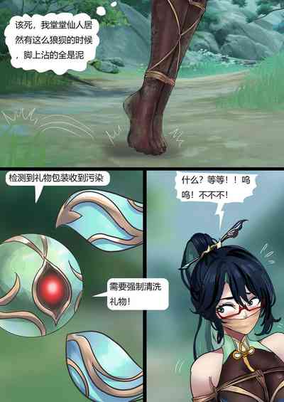 第10頁圖