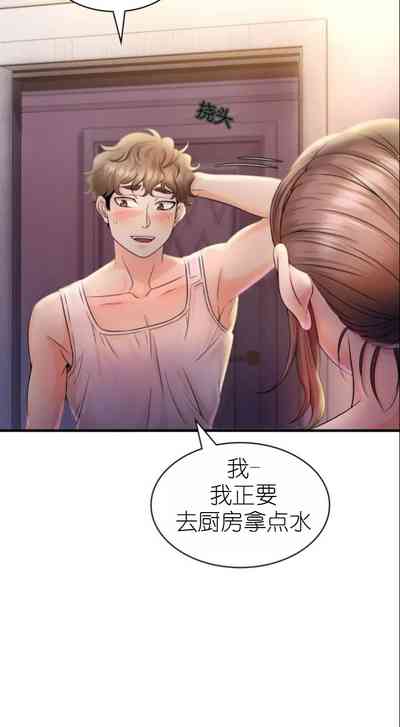 第174頁圖