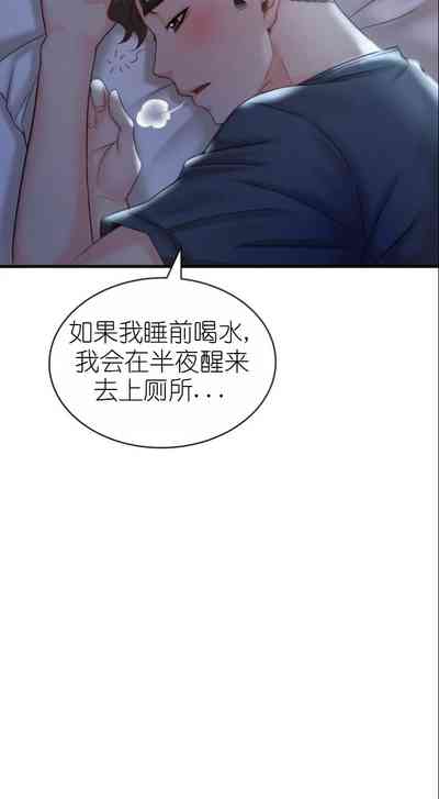 第230頁圖