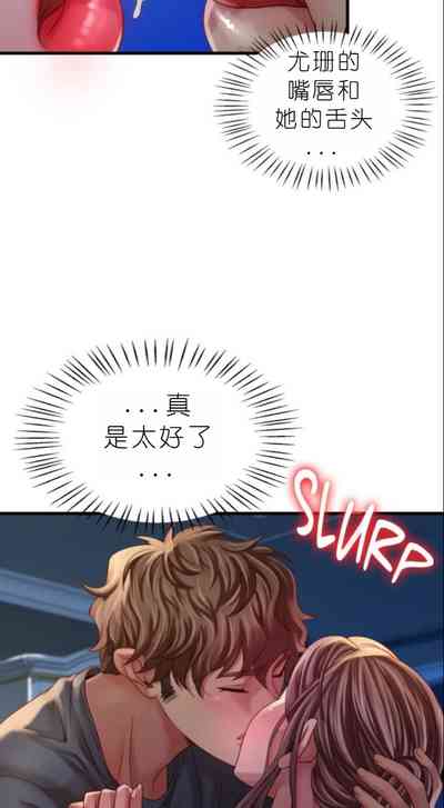 第354頁圖