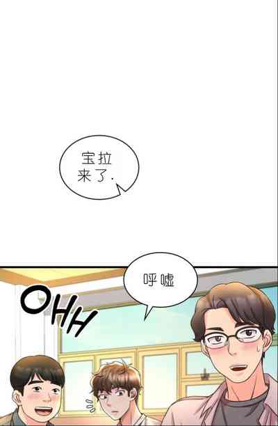 第538頁圖