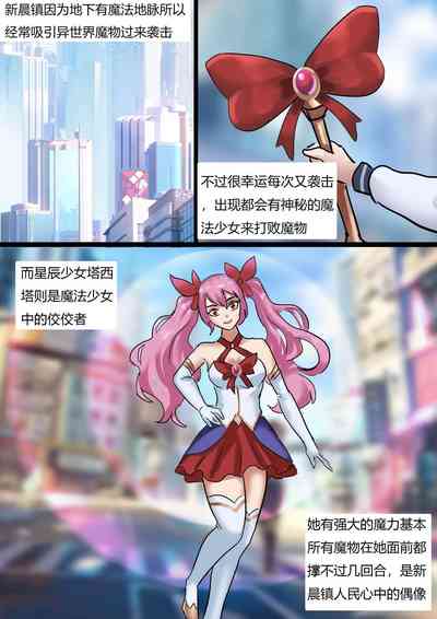 第2頁圖