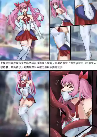 第2页图