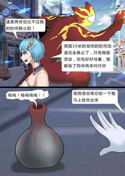 第6页图