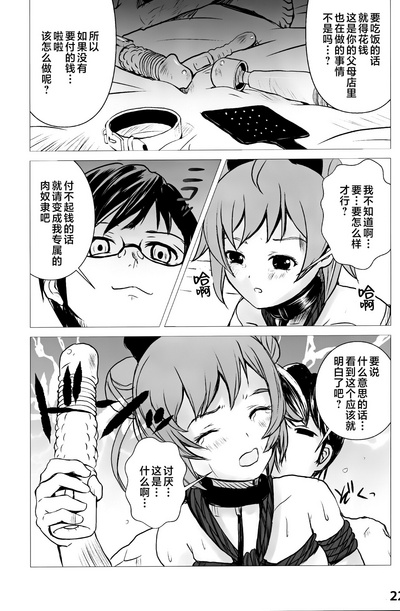 第22页图